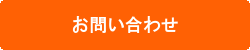 otoiawase.gif