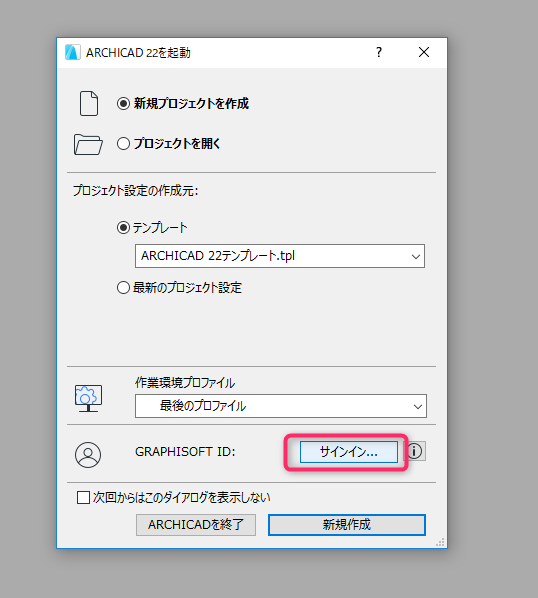 GSID-ARCHICAD002.png