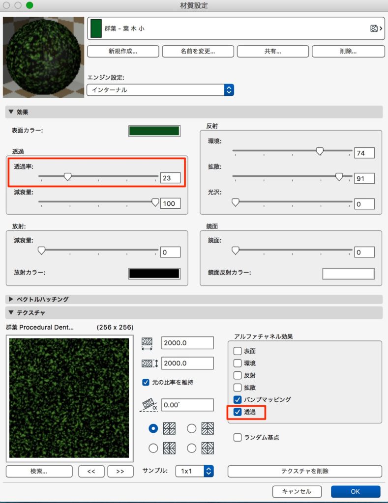 3Dwindow_tree_002.jpg