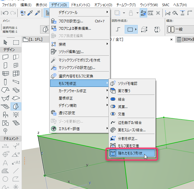 morph_hidenGeometry.png