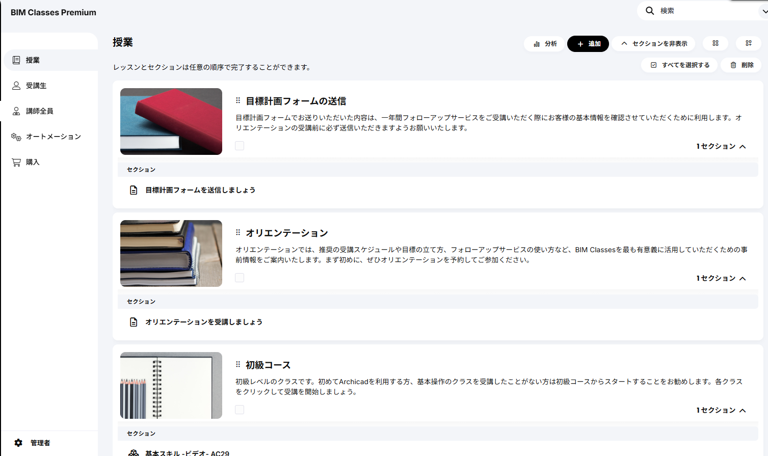 KC-Learn-Premium-001.png