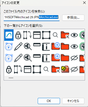 KC-Archicad29-icons-02.png
