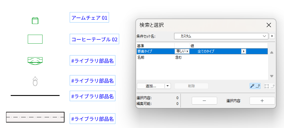 KC-MEP-findandselect-001.png