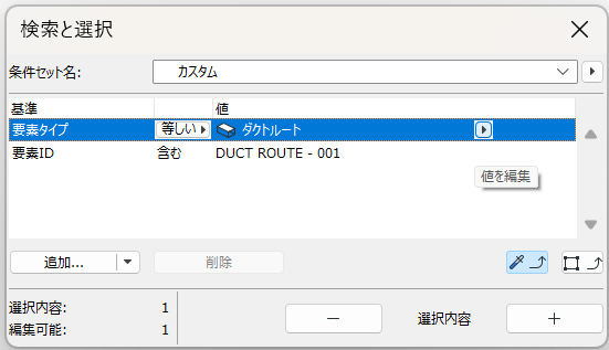 KC-MEP-findandselect-002.png