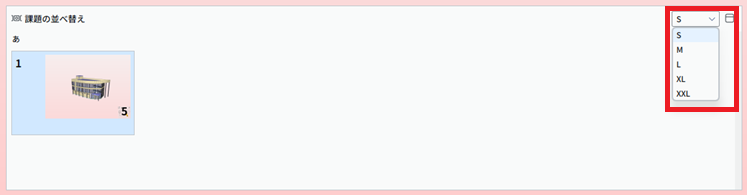 Solibri-Slide.png