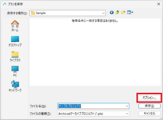 KC-savePLA-001.png