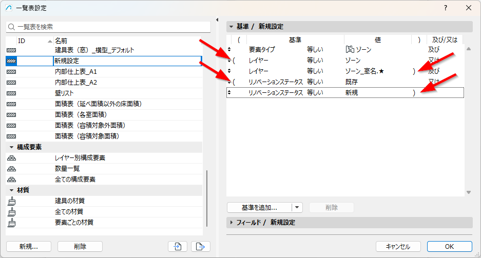 KC-Schedule-Criteria-003.png