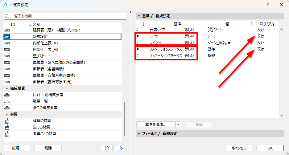 KC-Schedule-Criteria-002.png