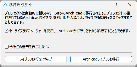 KC-migrationlibraryAC29-005.png