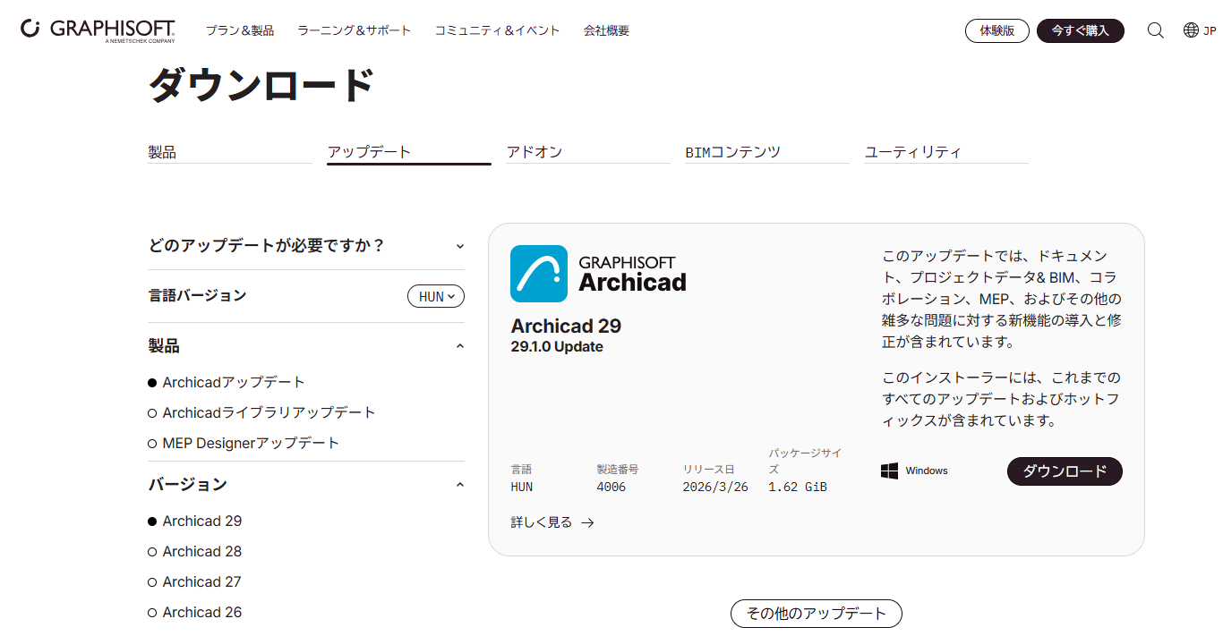 KC-checkforupdate-002.png