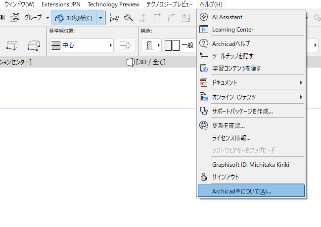 KC-AboutArchicad.png