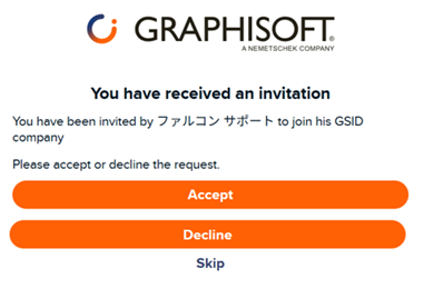 承認ページ