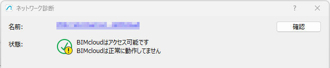 KC-BIMcloud-008.png