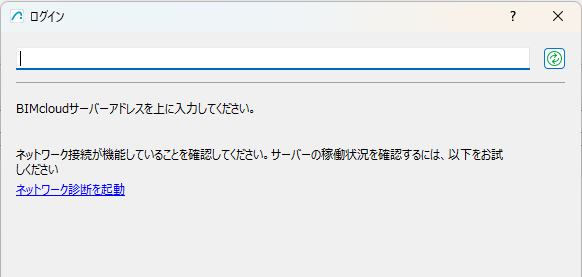 KC-BIMcloud-007.png