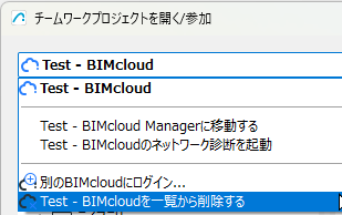 KC-BIMcloud-004.png