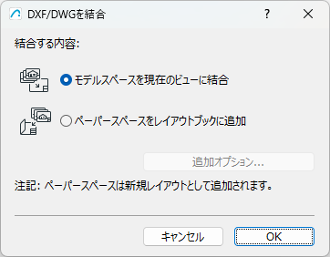 KC-3Ddwgimport-001.png