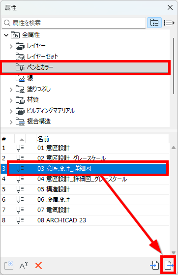 KC-ImportPenset-002.png