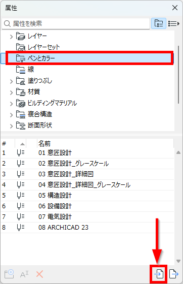 KC-ImportPenset-003.png
