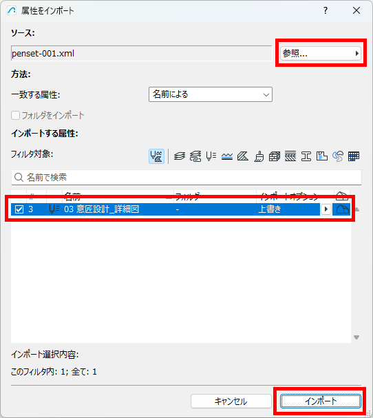 KC-ImportPenset-004.png