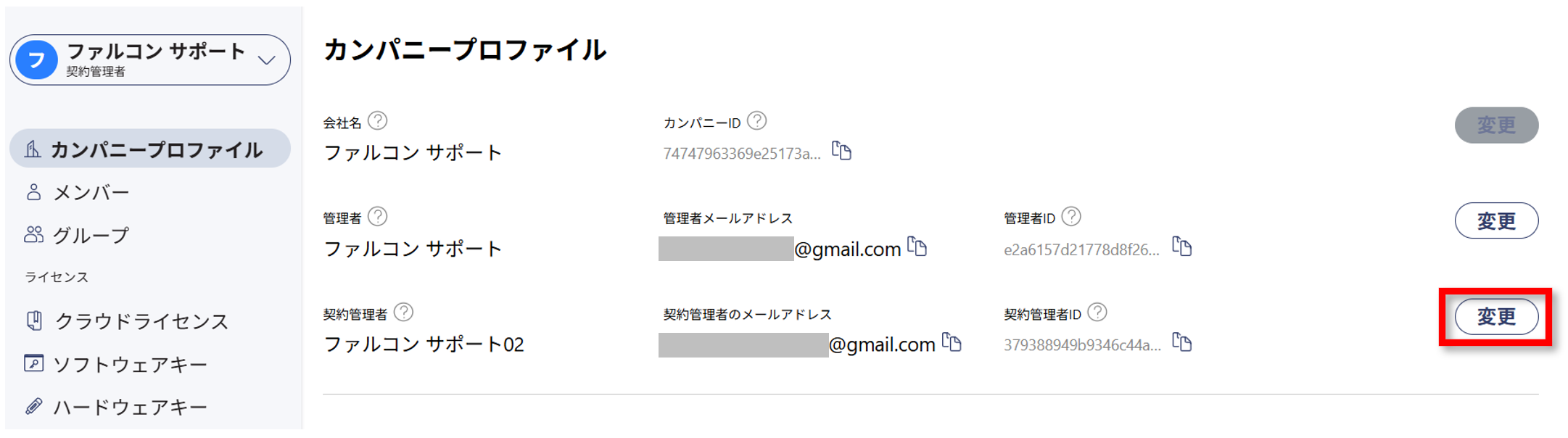 KC-GSIDcompany-001.png