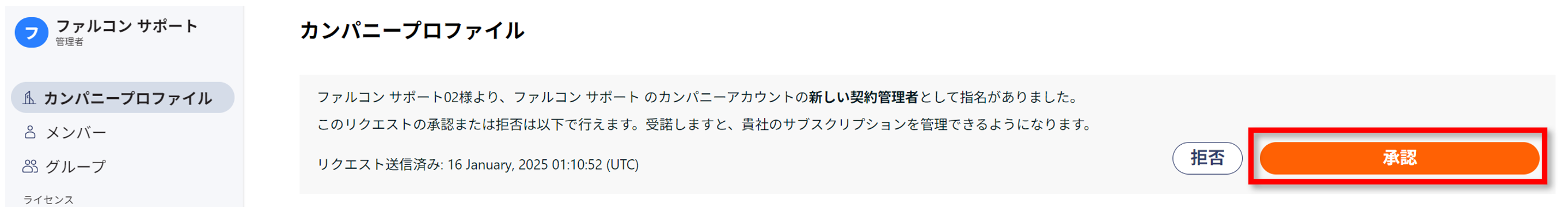 KC-GSIDcompany-004.png