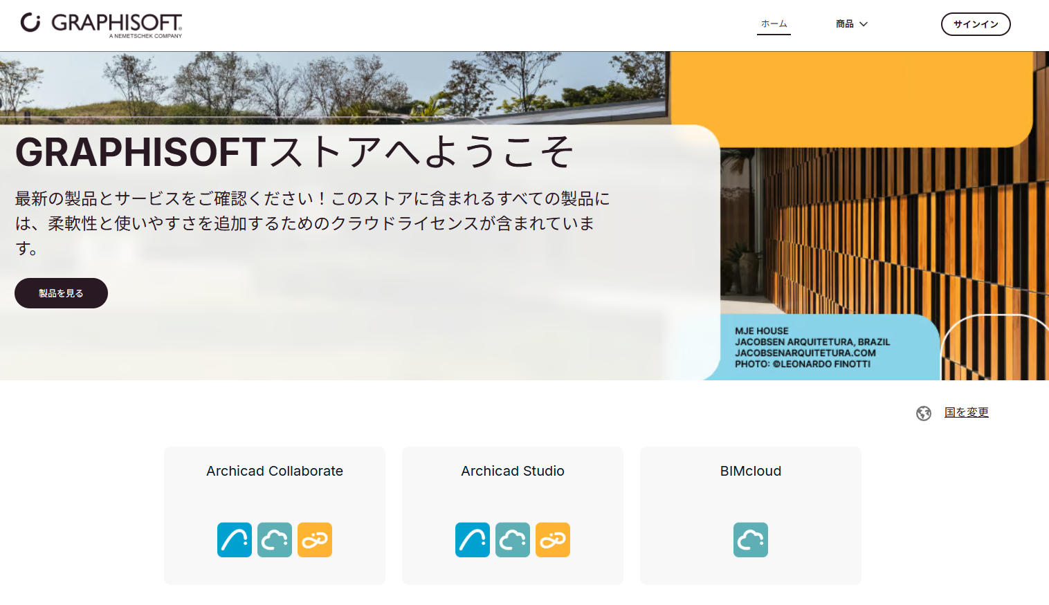 KC-GraphisoftStore-001.png