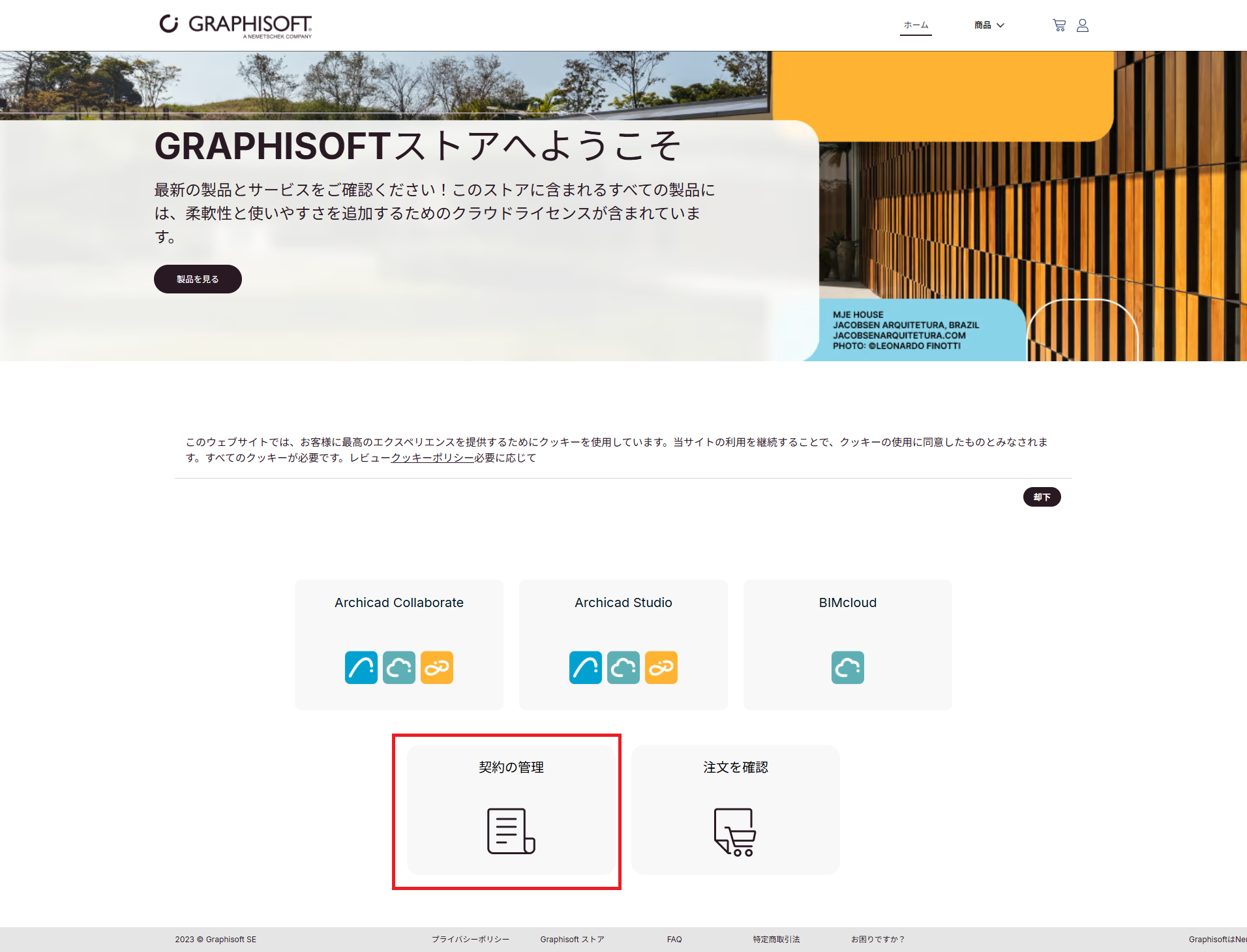 KC-GraphisoftStore-003.png