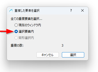 KC-CheckDuplicate-004.png
