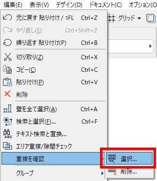 KC-CheckDuplicate-003.png