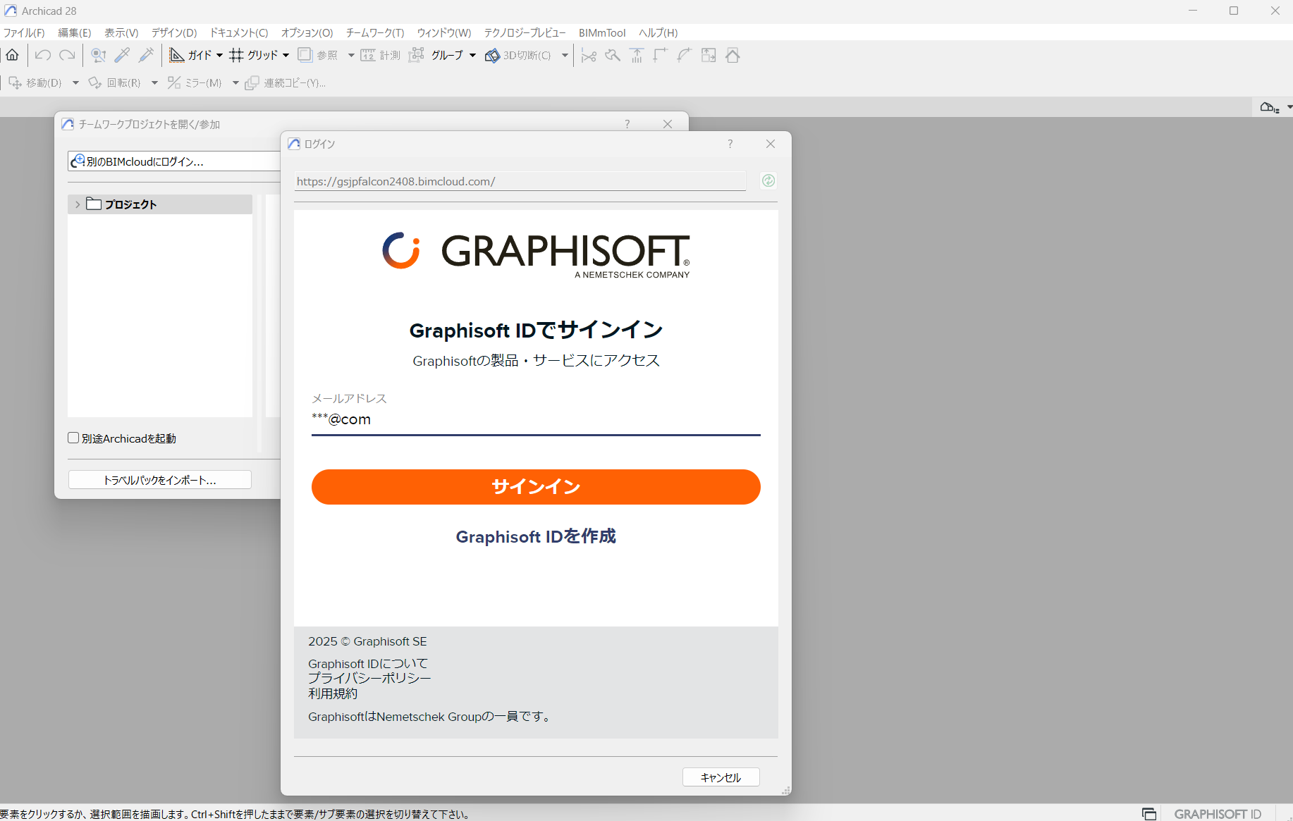 KC-BIMcloudstartup-010.png