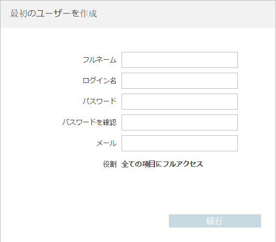 KC-BIMcloud-install-022.png