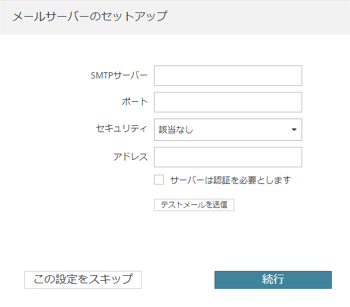 KC-BIMcloud-install-025.png
