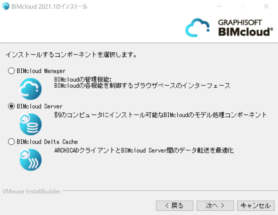 KC-BIMcloud-install-012.png