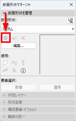KC-CustomRailpost-002.png