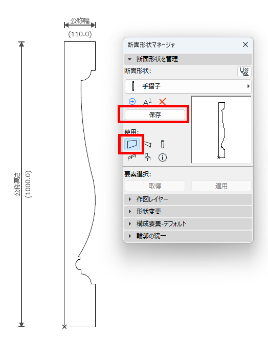 KC-CustomRailpost-003.png