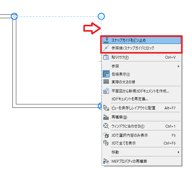 コンテキストメニュー