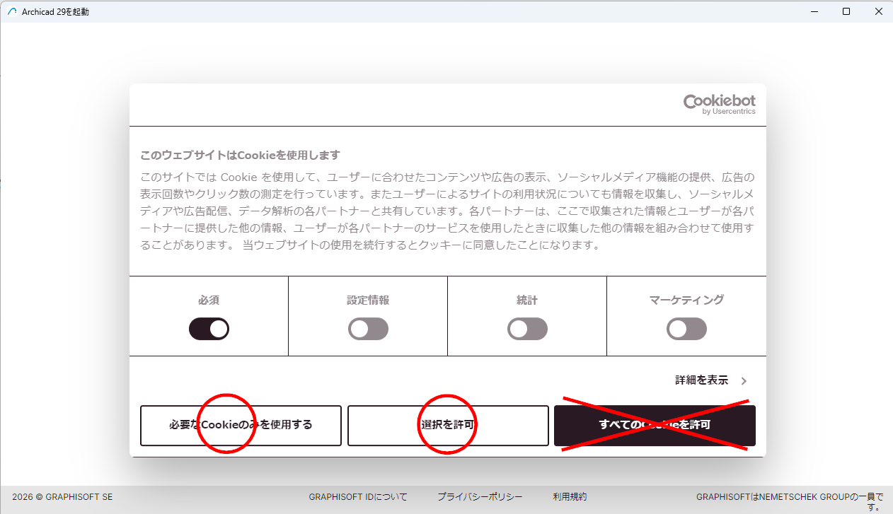 KC-GSIDsignin-error005.png