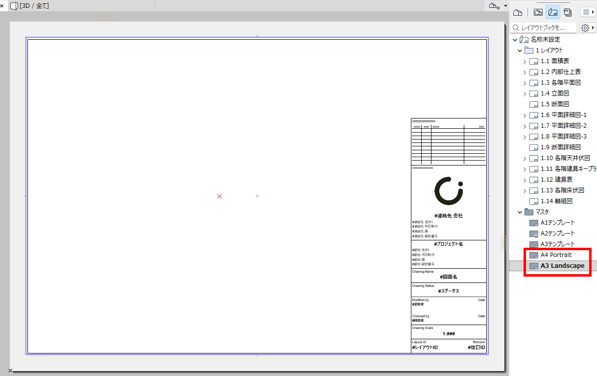 KC-importMasterlayout-005.png