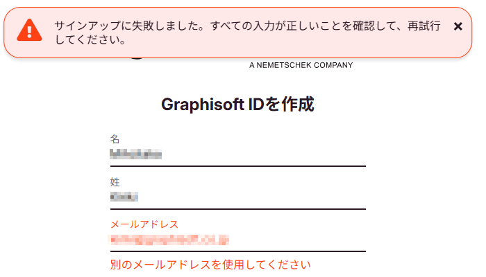 KC-GraphisoftID-signup.png