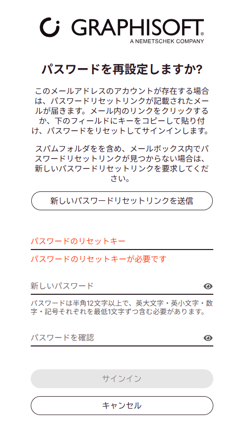 KC-GraphisoftID-resetPW-003.png