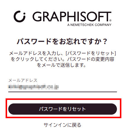 KC-GraphisoftID-resetPW-002.png
