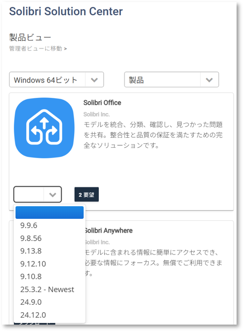 SSC ダウンロード