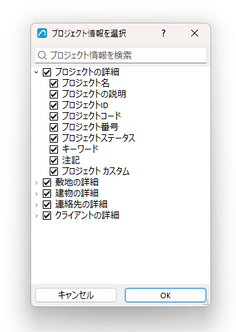 KC-ProjectInfo-006.png