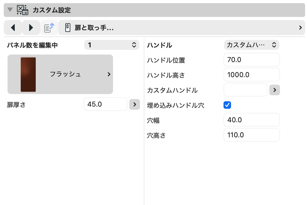 KC-AC30libupdate-Door-005.png