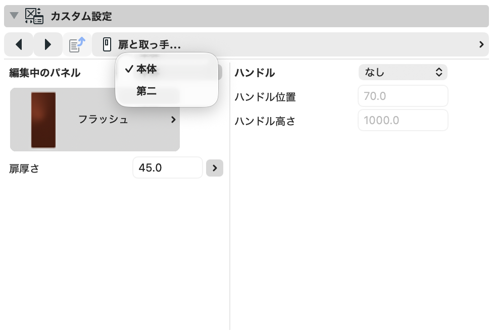KC-AC30libupdate-Door-006.png